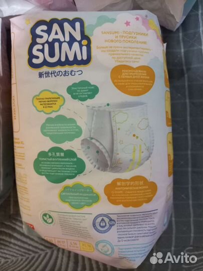 Подгузники san sumi