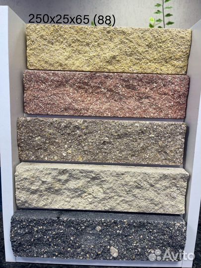 Фасадная плитка