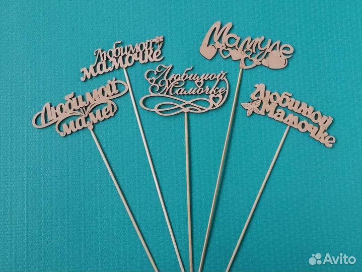 Топпер в цветы(торт)