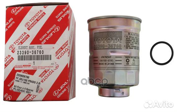 Фильтр топливный toyota LC150 2339036760 toyota