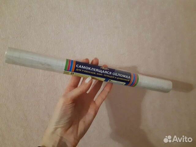 Обложка на книги