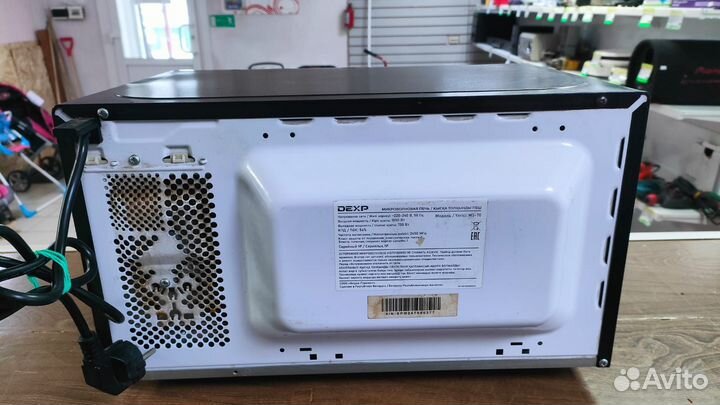 Микроволновая печь dexp MS-70