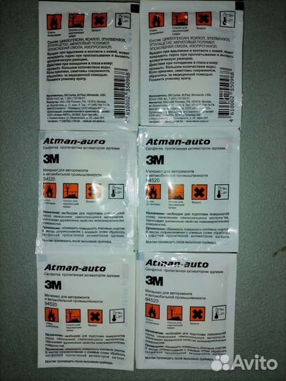 Адгезия 3М праймер активатор