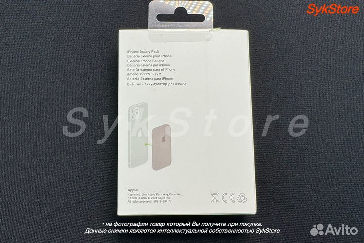 Magsafe battery pack (5000mah)