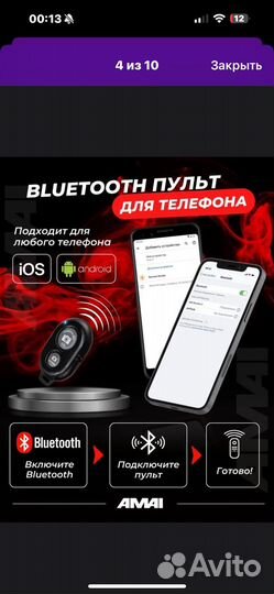 Кольцевая лампа 54 см