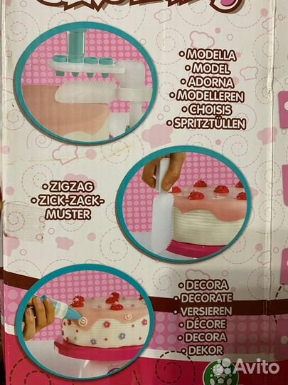 Набор юный кондитер