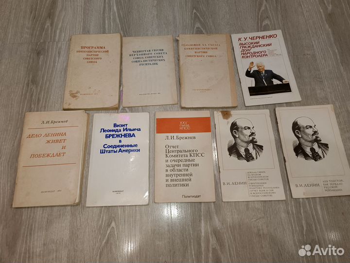 Брошюры кпсс СССР