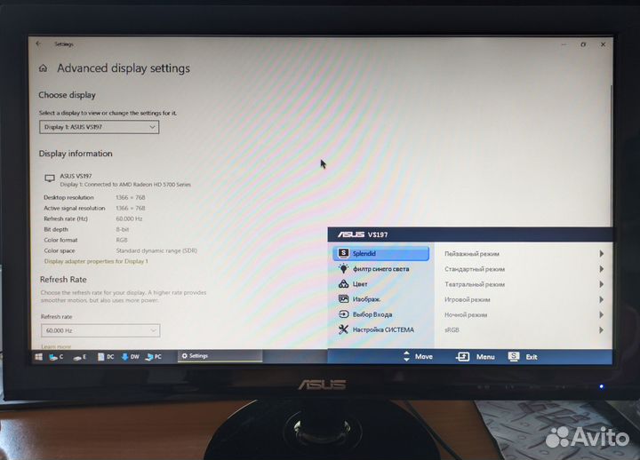 Монитор Asus VS197DE, 18.5