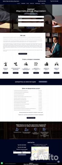 Создание и продвижение сайтов в топ