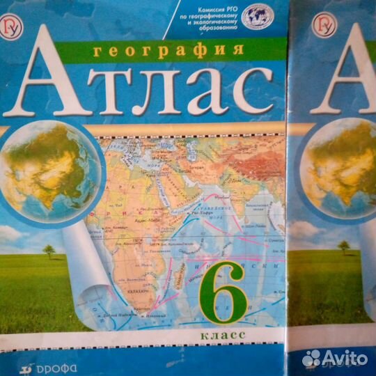 Атлас по географии 6. Русский язык. Оригами