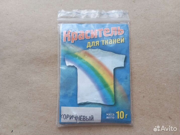 Краска для ткани коричневая