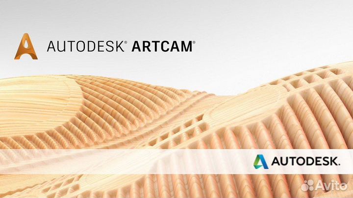 ArtCam Autodesk 2018 Premium на русском языке