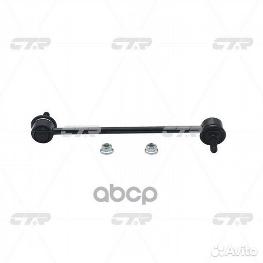 Старый номер CLM-21) Стойка стабилизатора лев