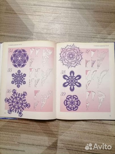 Книга для творчества