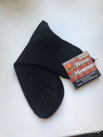 Носки х/б 5 пар