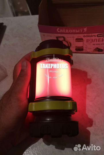 Туристический Фонарь фара рэлей