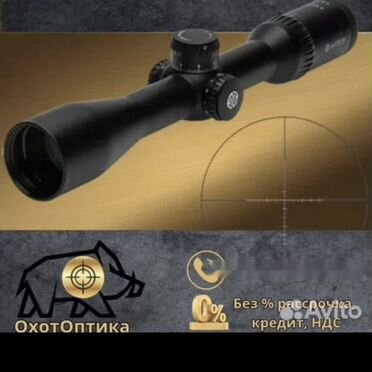 Оптический прицел Artelv LRS, CRS с подсветкой