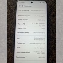 HUAWEI nova 11i, 8/128 ГБ