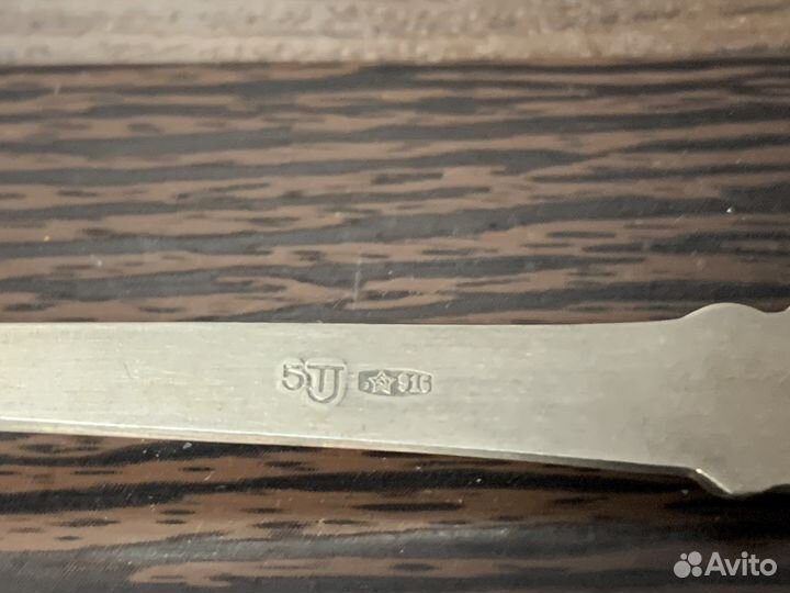 Серебряная ложечка. 916 проба