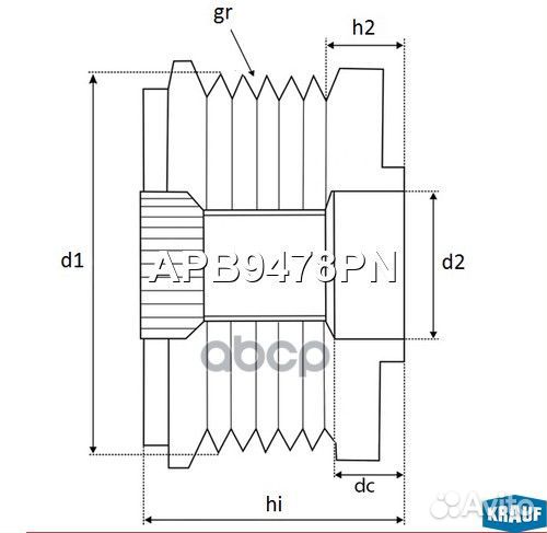 Шкив обгонный генератора APB9478PN Krauf