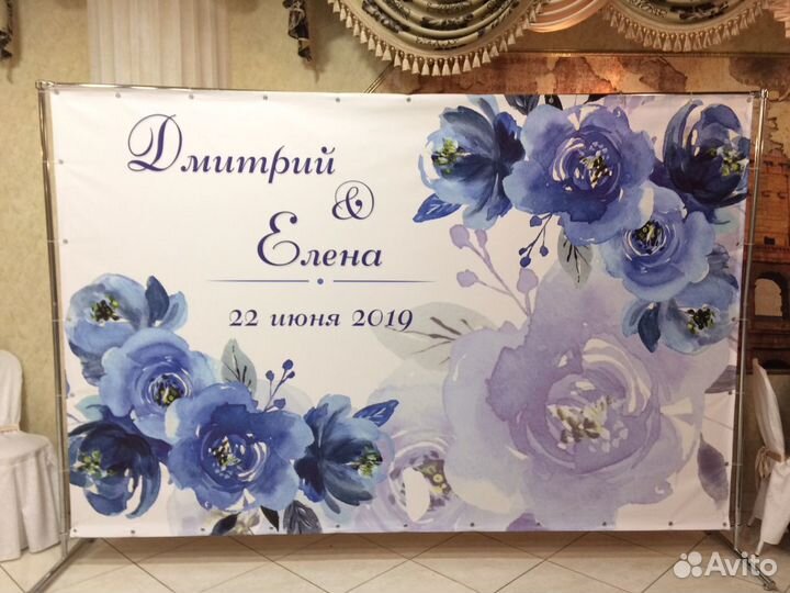 Пресс-волл Фотозона 2х3, 2х2, 2х1,5, 1х1,5