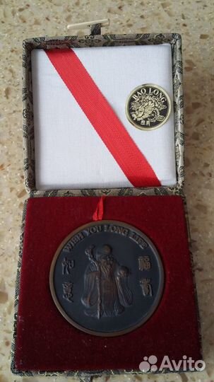 Медаль сувенир Китай 80-е годы