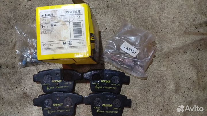 Задние Тормозные колодки textar Ford Mondeo 3