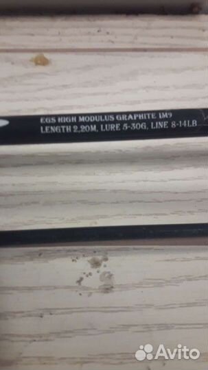 Спининг Айко Lanzar,2,20,5- 30