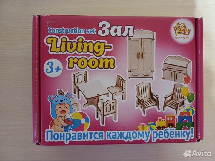 Мебель для куклы. Разные комнаты