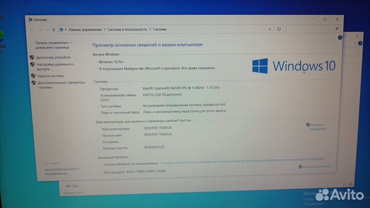 Новый ноутбук Lenovo 4 ядра 4 гига 256 ssd