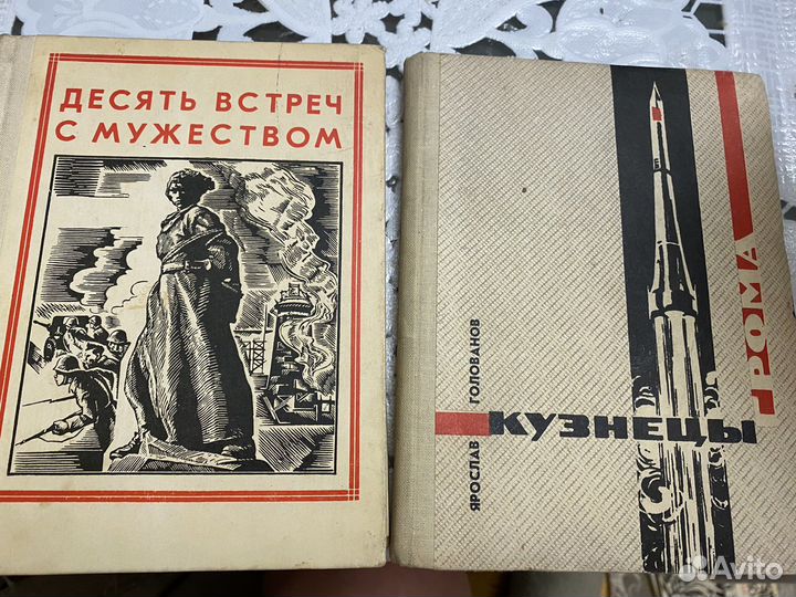 Кузнецы грома