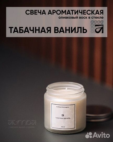 Подарочный набор диффузор+свеча