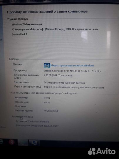 Ноутбук Lenovo G50-30