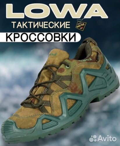 Тактические кроссовки ботинки Lowa Мох 40-46р