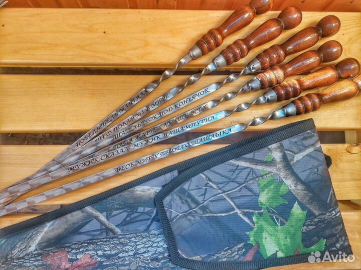 Шампура подарочные с гравировкой