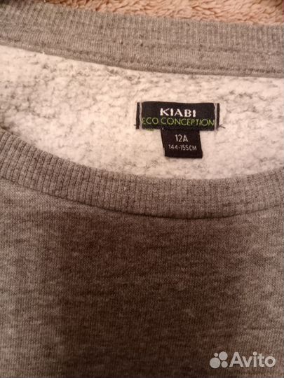 Свитшот для мальчика