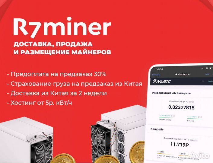 Asic Antminer s19k PRO 115-120TH\S с гтд РФ