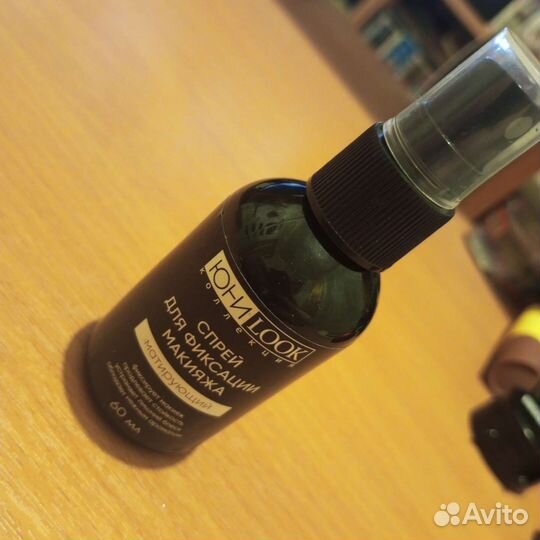 Фиксатор для макияжа