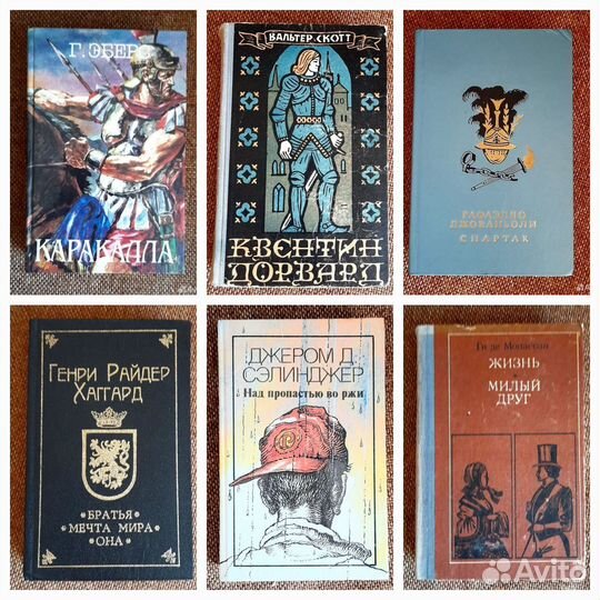 Книги для подростков