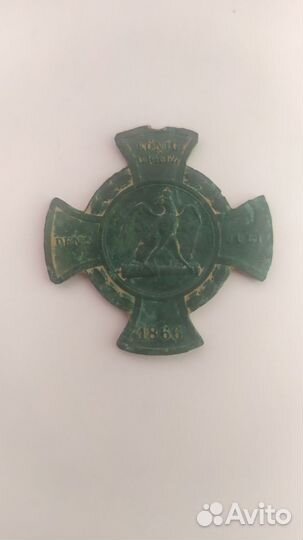 Орден Восточная Пруссия, Кёнигсберг