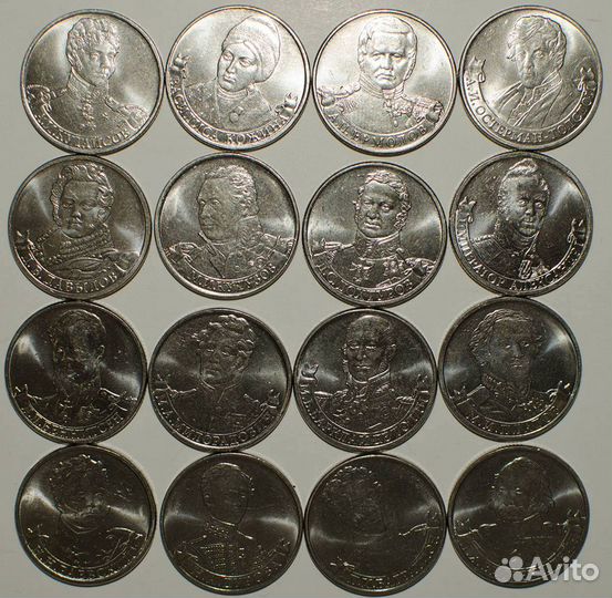 Полководцы война 1812 г 16 шт