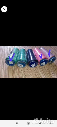 Нитки швейные бабины