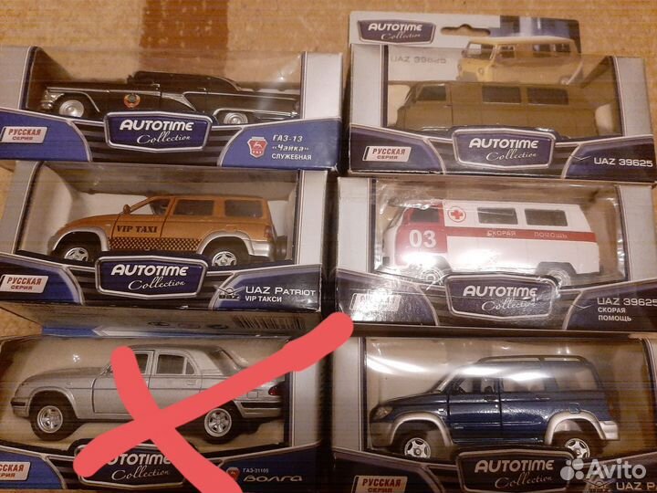 Модели автомобилей 1 43