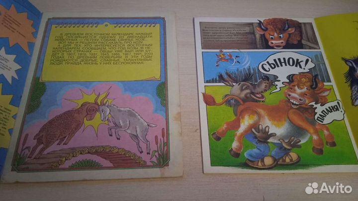 Комиксы ретро 