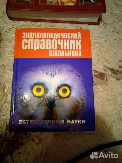 Словари и справочники
