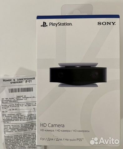Камера для Playstation 5 Новая