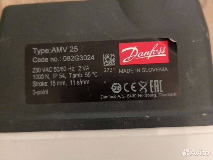 Danfoss AMV 25