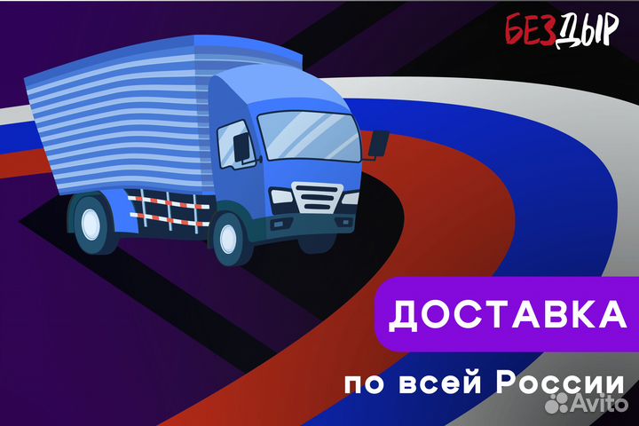 Левая арка Infiniti G4