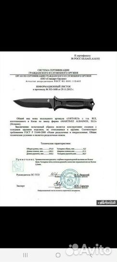 Нож тактический туристический для выживания