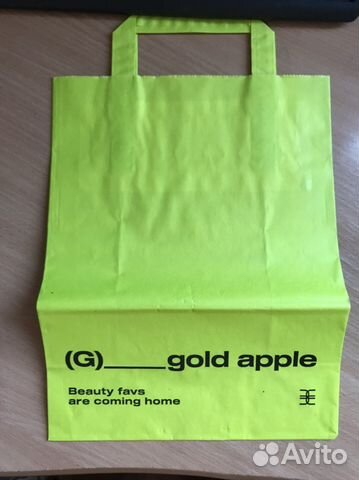 Золотое яблоко крафт пакет